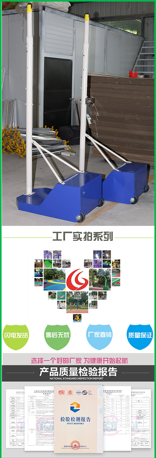 高級(jí)羽毛球柱 高級(jí)羽毛球柱
